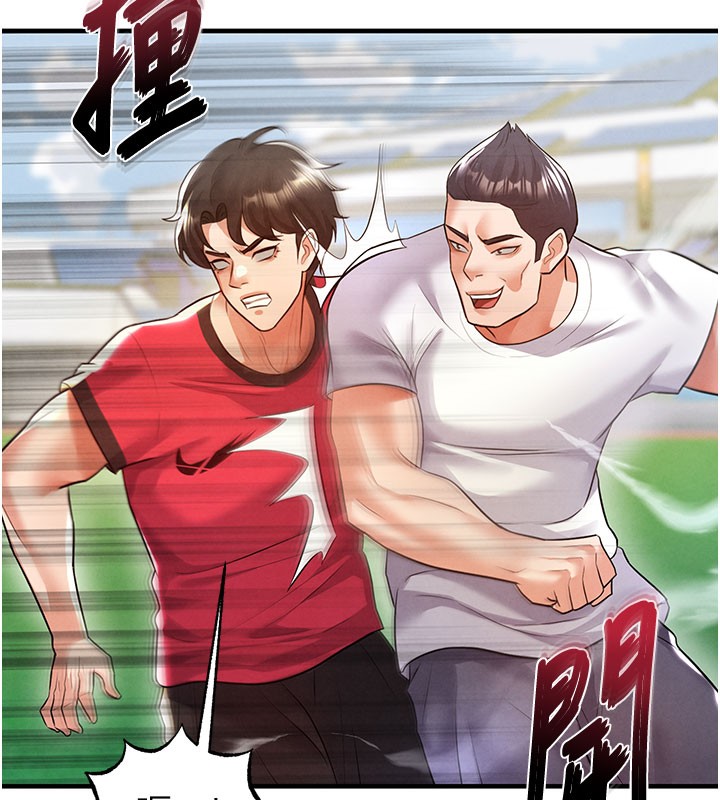 足球型男脫單指南第18話-足球女直播主的理想情人