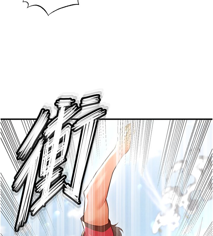 足球型男脱单指南第18話-足球女直播主的理想情人