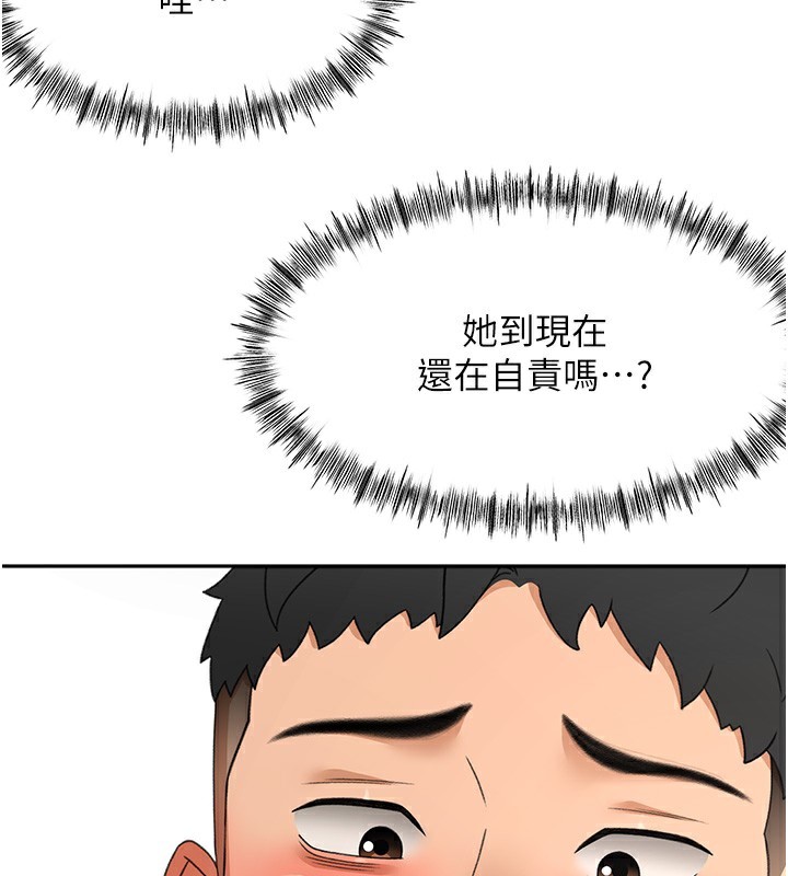 顶加套房的春天第23話-有其母必有其女