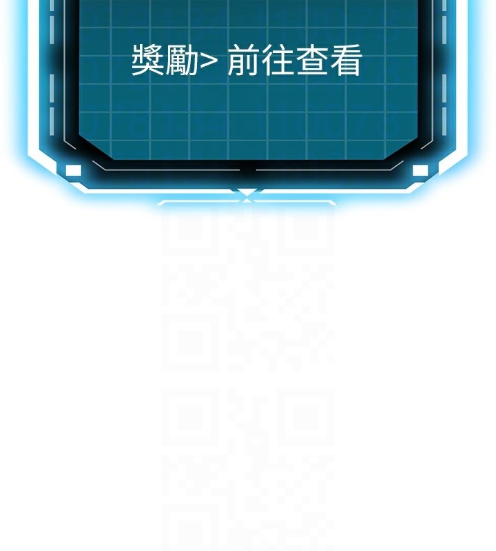 顶加套房的春天第23話-有其母必有其女