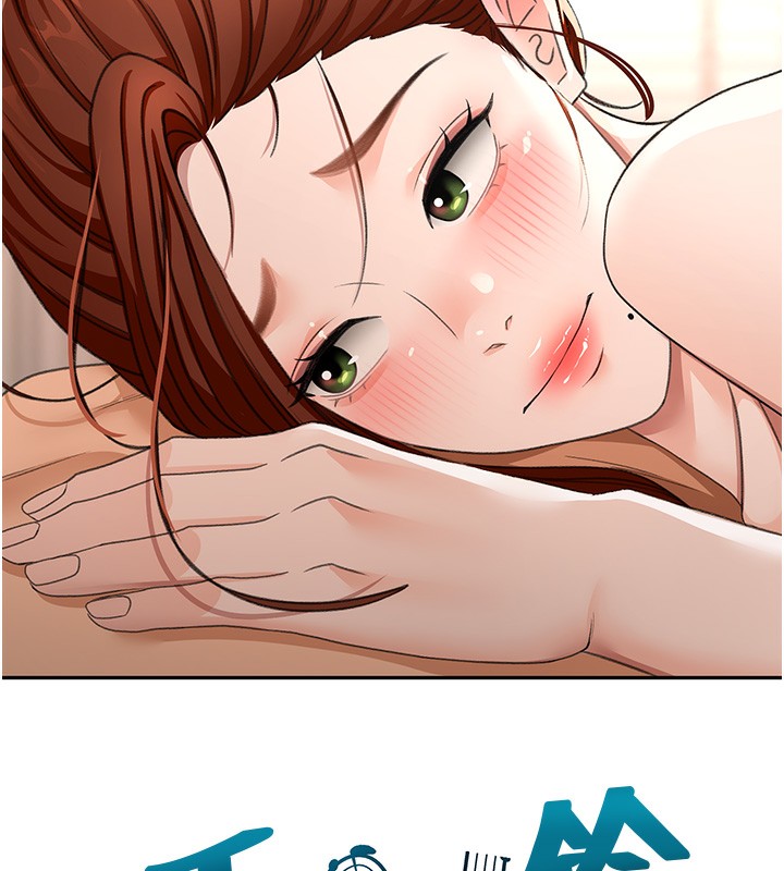 頂加套房的春天第23話-有其母必有其女