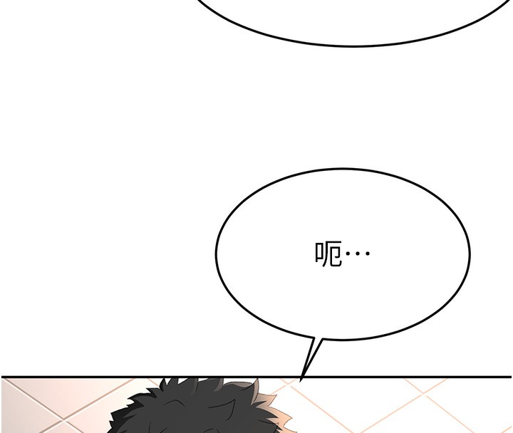 顶加套房的春天第23話-有其母必有其女