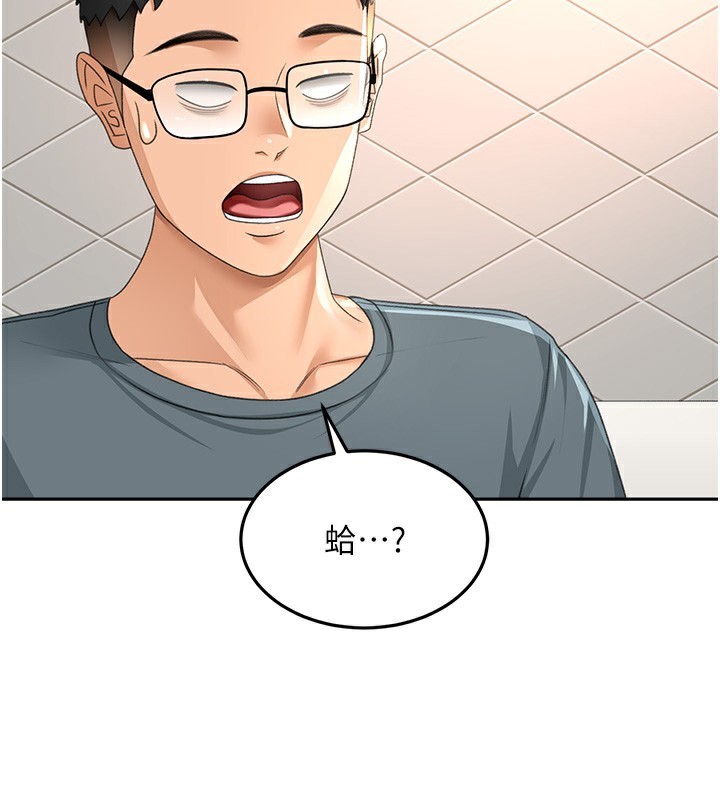 頂加套房的春天第23話-有其母必有其女