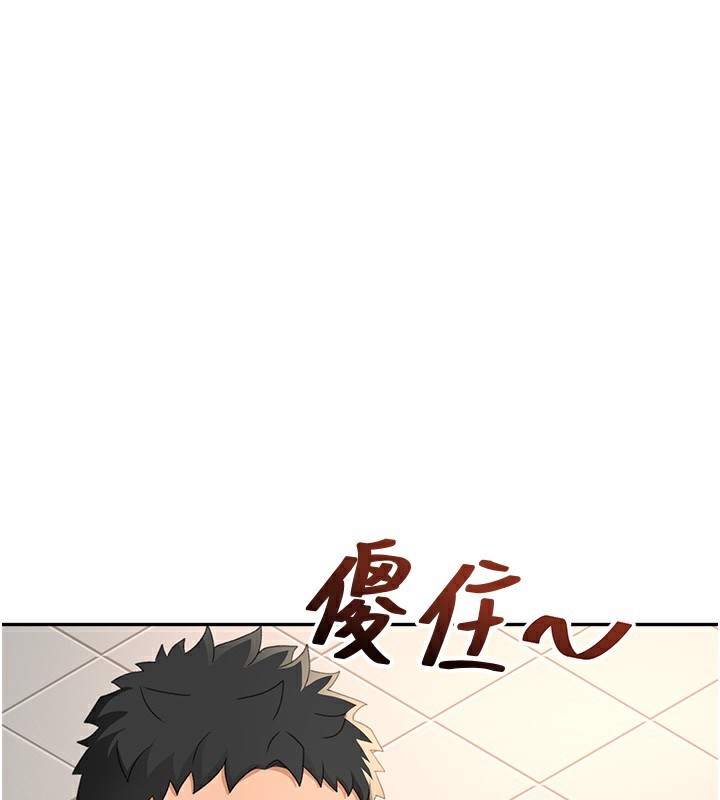 頂加套房的春天第23話-有其母必有其女