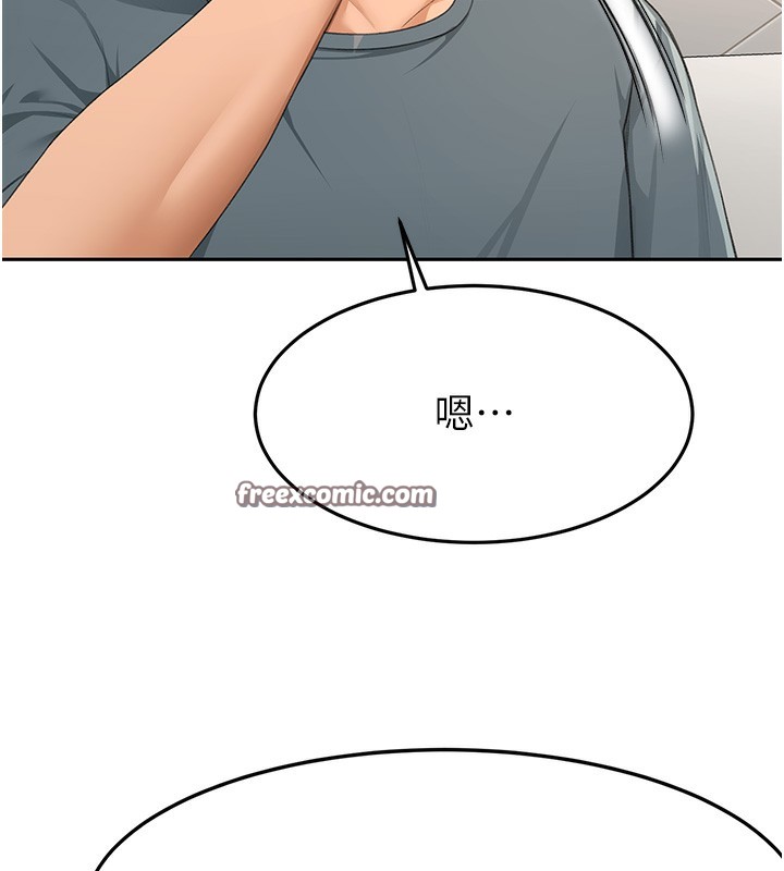 頂加套房的春天第23話-有其母必有其女