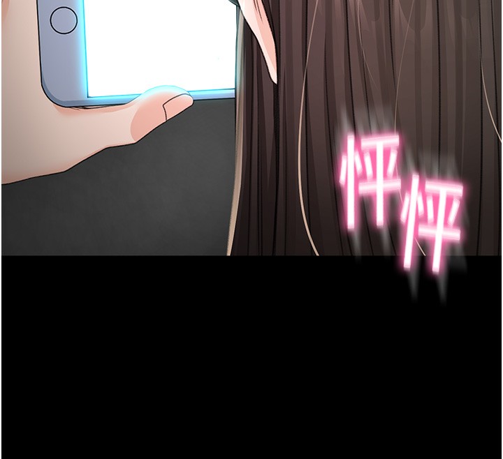 頂加套房的春天第23話-有其母必有其女