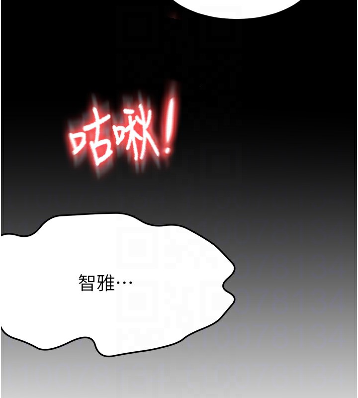 顶加套房的春天第23話-有其母必有其女