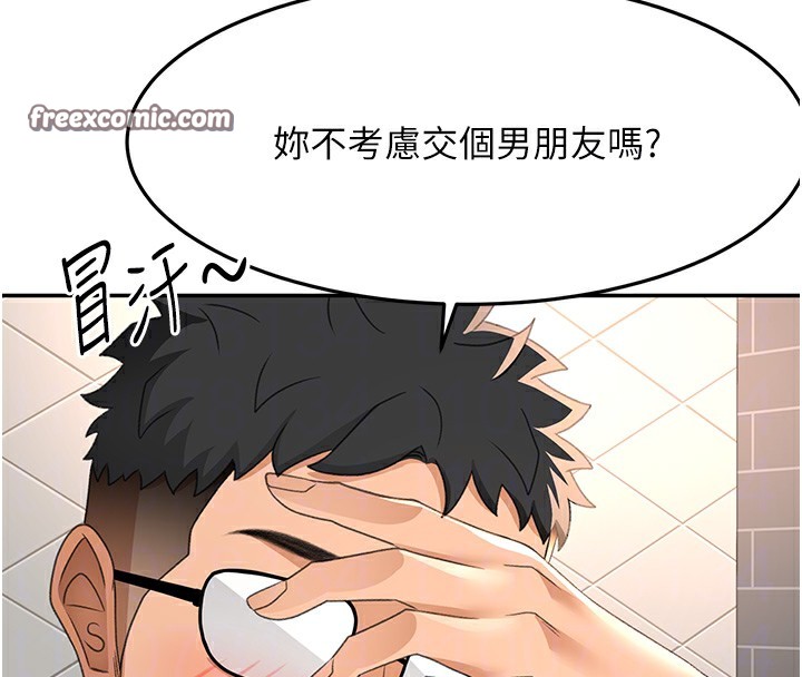 頂加套房的春天第23話-有其母必有其女