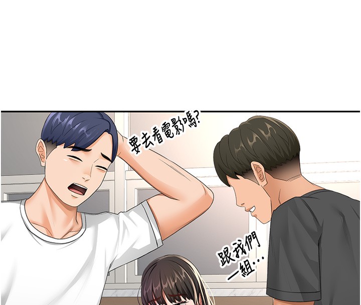 頂加套房的春天第23話-有其母必有其女