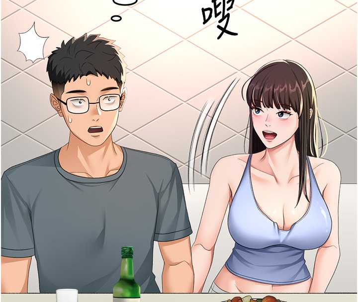 頂加套房的春天第23話-有其母必有其女