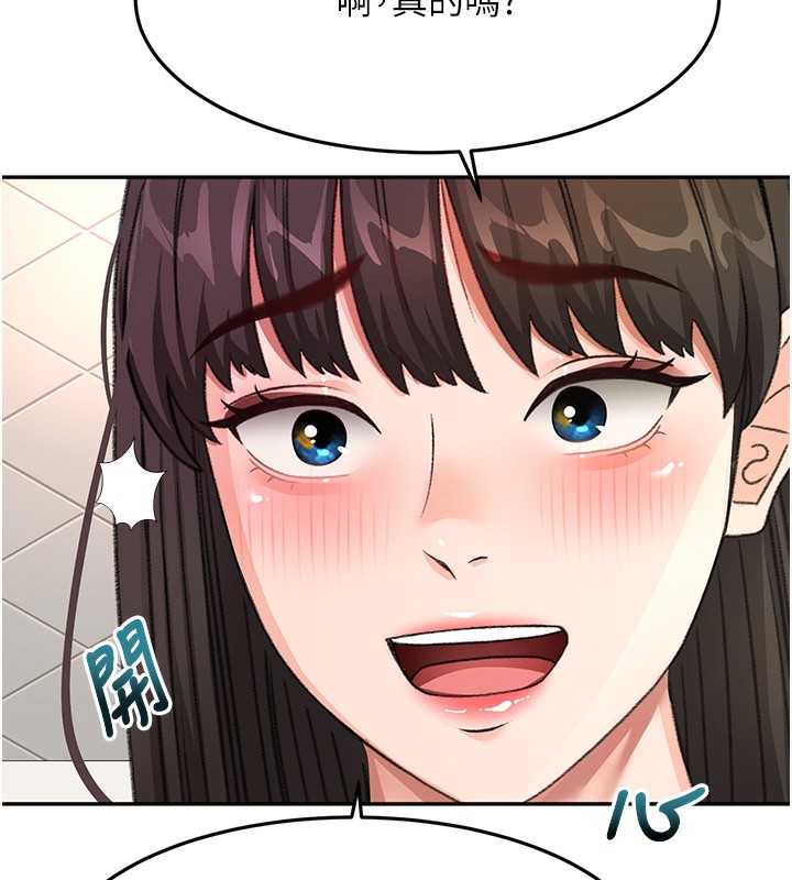 頂加套房的春天第23話-有其母必有其女