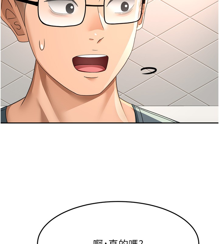 頂加套房的春天第23話-有其母必有其女