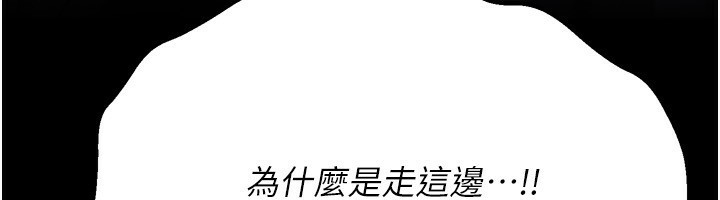 選手村:母豬調教第32話-羞恥心滿點的訓練