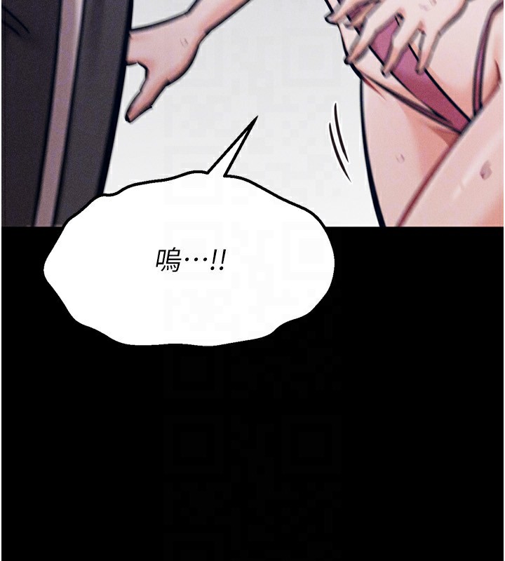 选手村:母猪调教第32話-羞恥心滿點的訓練