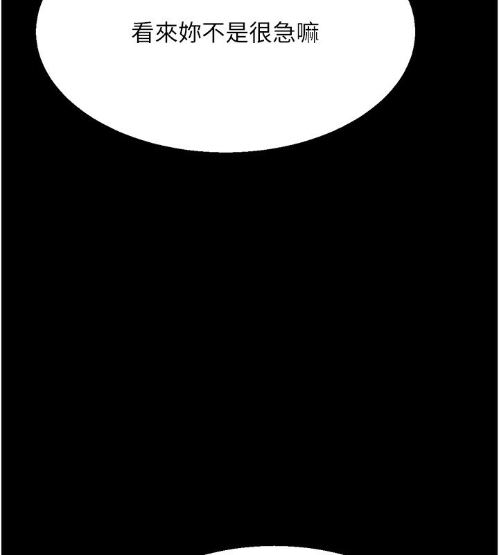 选手村:母猪调教第32話-羞恥心滿點的訓練