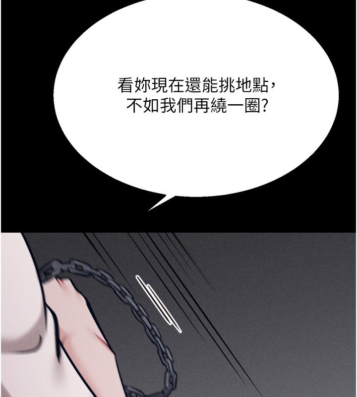 選手村:母豬調教第32話-羞恥心滿點的訓練