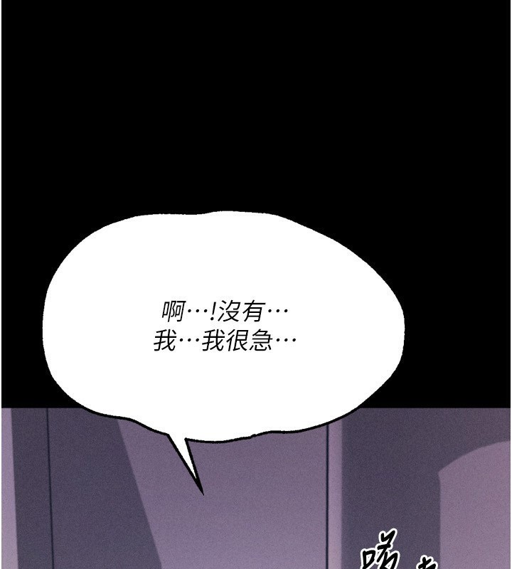 選手村:母豬調教第32話-羞恥心滿點的訓練