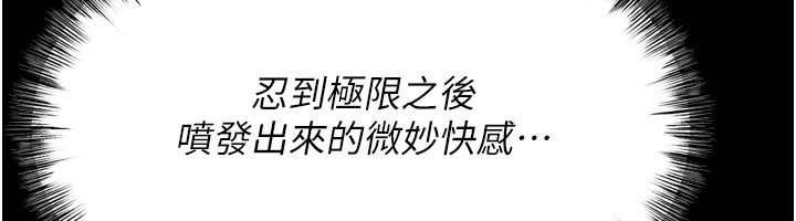 選手村:母豬調教第32話-羞恥心滿點的訓練