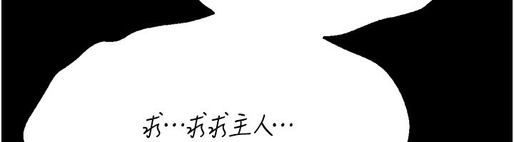 選手村:母豬調教第32話-羞恥心滿點的訓練