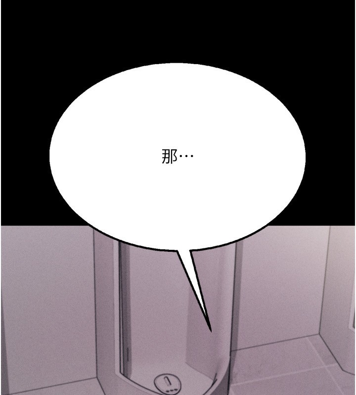 選手村:母豬調教第32話-羞恥心滿點的訓練