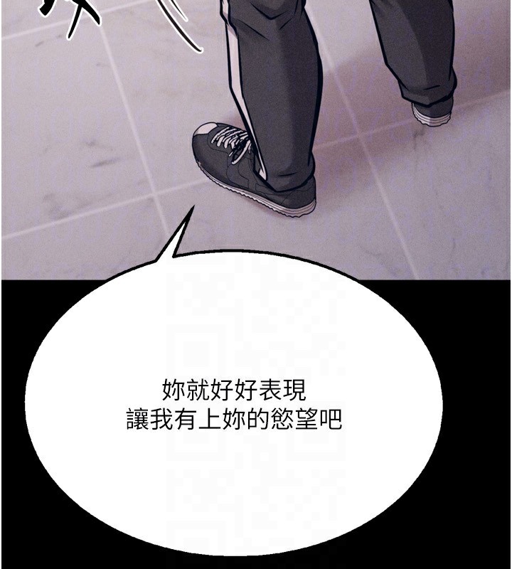 选手村:母猪调教第32話-羞恥心滿點的訓練