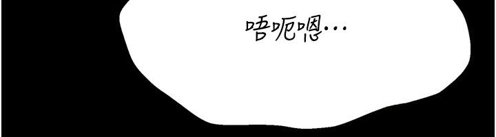 選手村:母豬調教第32話-羞恥心滿點的訓練