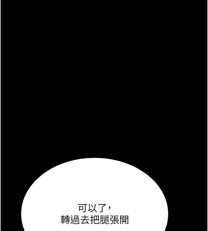 選手村:母豬調教第32話-羞恥心滿點的訓練