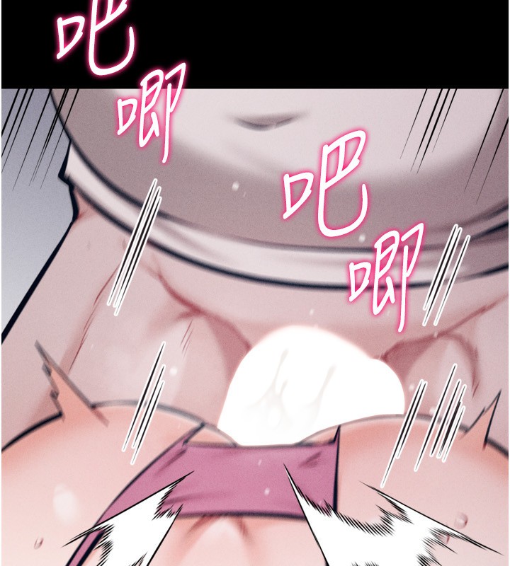 选手村:母猪调教第32話-羞恥心滿點的訓練