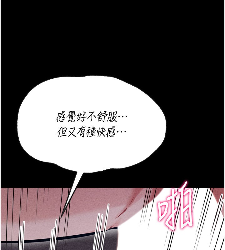 選手村:母豬調教第32話-羞恥心滿點的訓練