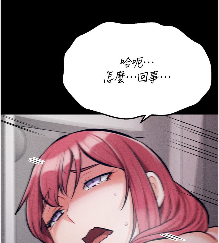 選手村:母豬調教第32話-羞恥心滿點的訓練