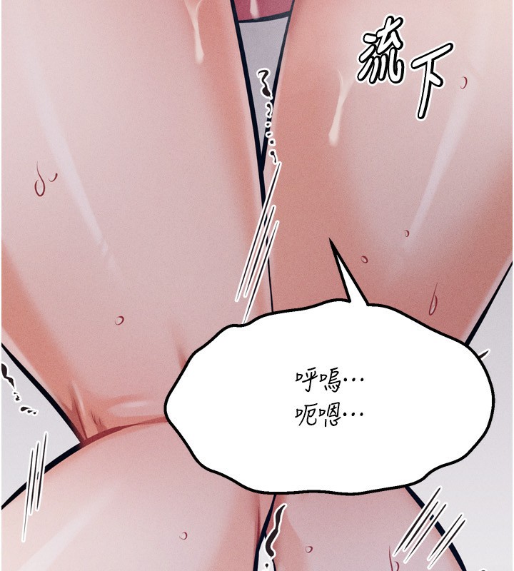 選手村:母豬調教第32話-羞恥心滿點的訓練