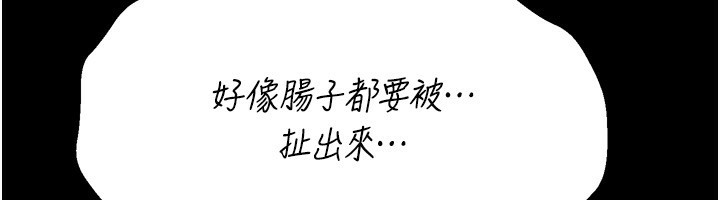 選手村:母豬調教第32話-羞恥心滿點的訓練