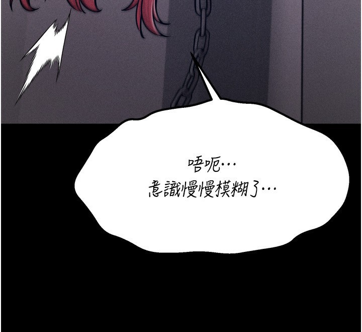 選手村:母豬調教第32話-羞恥心滿點的訓練