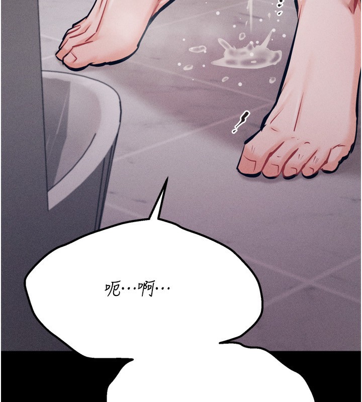 选手村:母猪调教第32話-羞恥心滿點的訓練