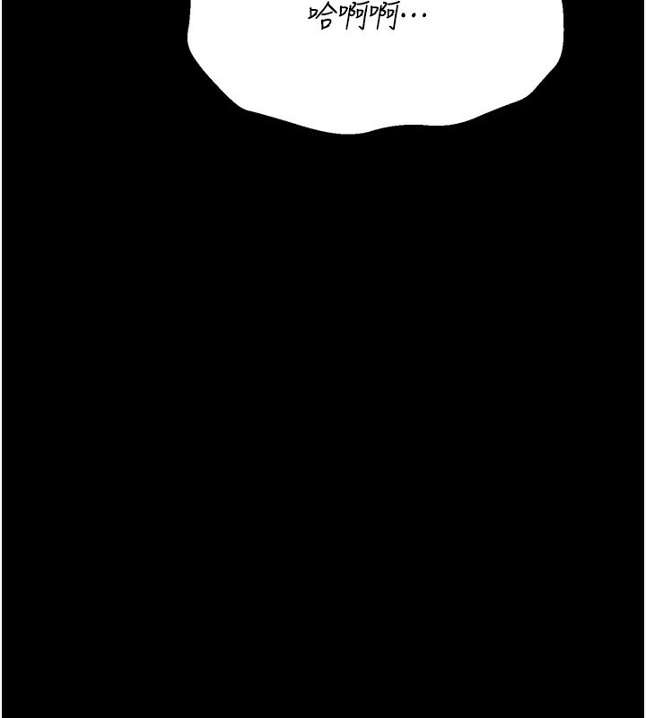 選手村:母豬調教第32話-羞恥心滿點的訓練