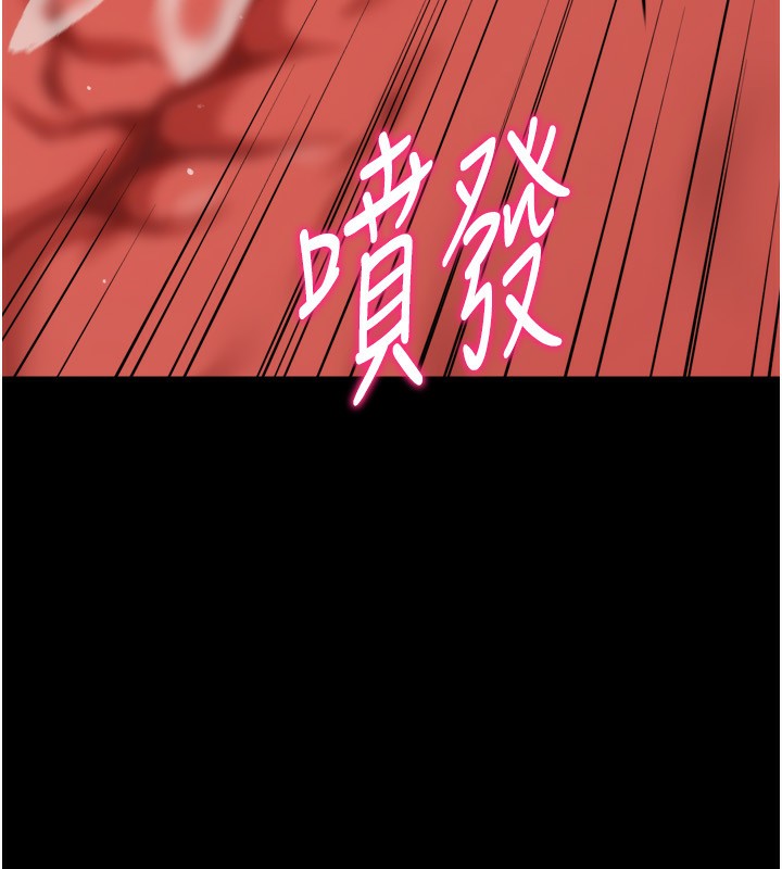 选手村:母猪调教第32話-羞恥心滿點的訓練