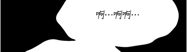 選手村:母豬調教第32話-羞恥心滿點的訓練