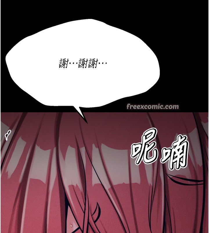 選手村:母豬調教第32話-羞恥心滿點的訓練