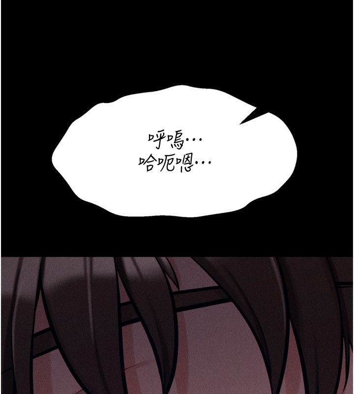 選手村:母豬調教第32話-羞恥心滿點的訓練