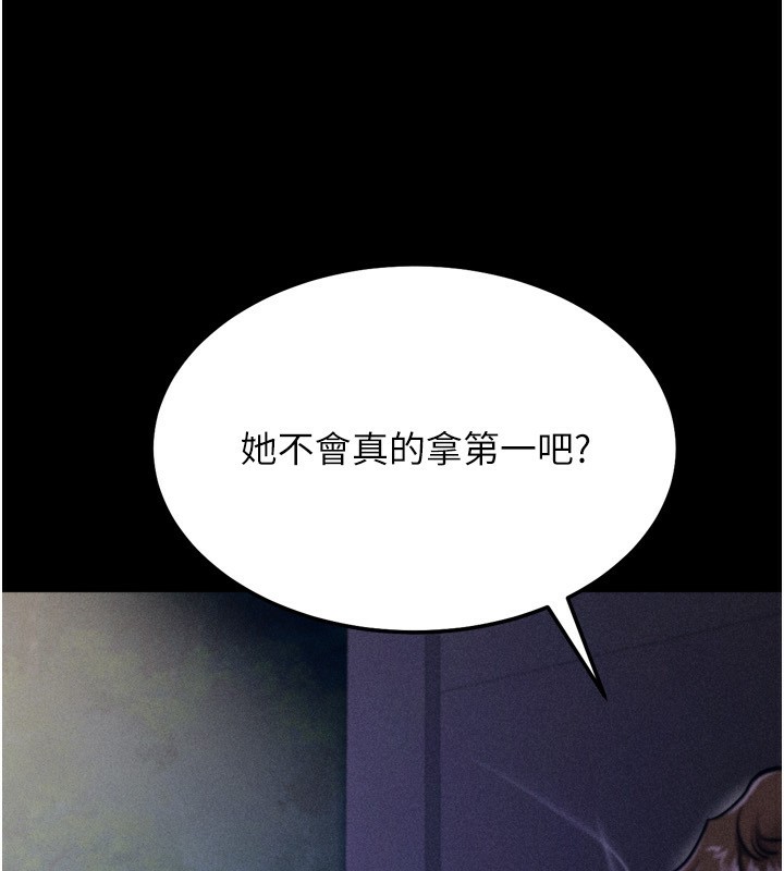 選手村:母豬調教第32話-羞恥心滿點的訓練