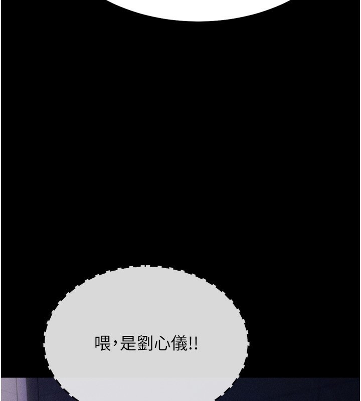 選手村:母豬調教第32話-羞恥心滿點的訓練