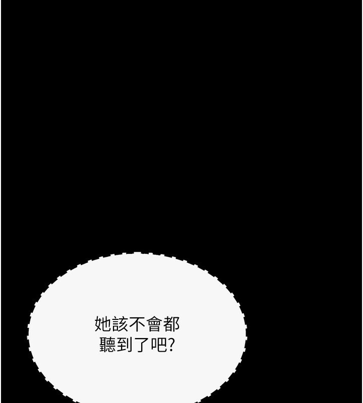 選手村:母豬調教第32話-羞恥心滿點的訓練