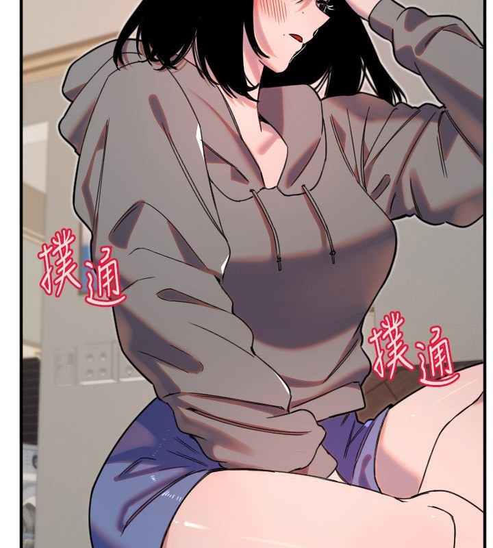 守护天使第37話-從今天起不准自慰!