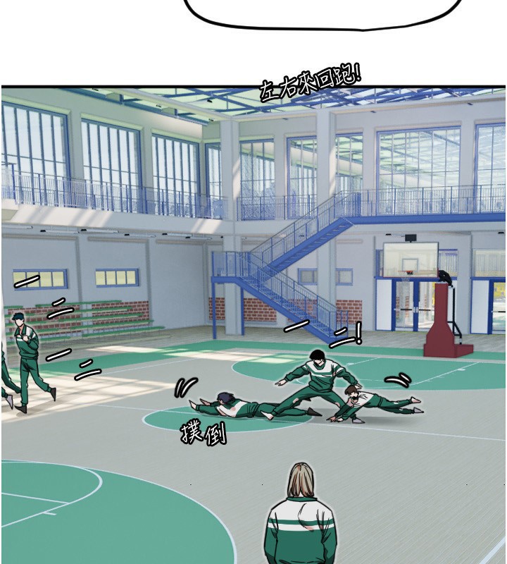 守护天使第37話-從今天起不准自慰!