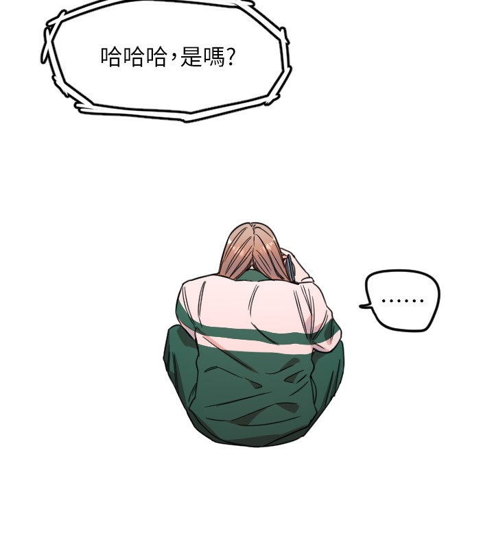 守護天使第37話-從今天起不准自慰!