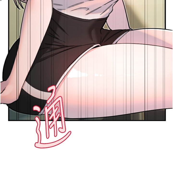 守护天使第37話-從今天起不准自慰!