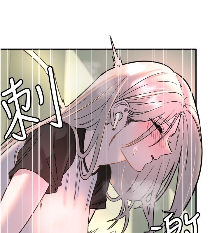 守護天使第37話-從今天起不准自慰!