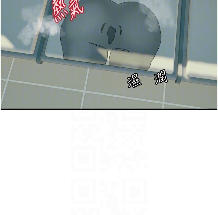 守護天使第37話-從今天起不准自慰!