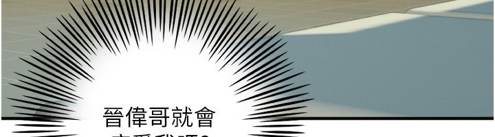 守护天使第37話-從今天起不准自慰!