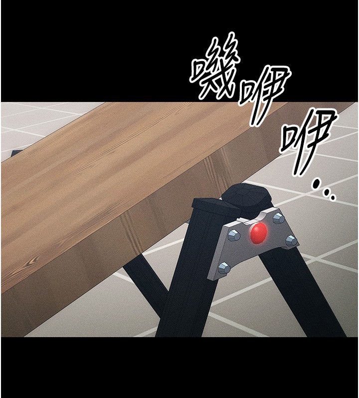 太妹攻略指南第27話-爭取最強性奴稱號